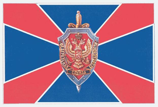 Flag_FSB