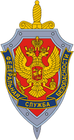 Gerb_FSB