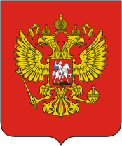 Gerb_Rossii