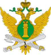 Jemblema_Federalnoj_sluzhby_sudebnyh_pristavov