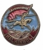 Znak_Halhingol