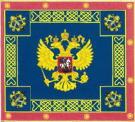 Znamja_FSIN_1_storona
