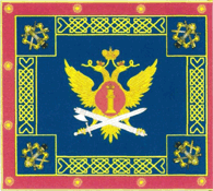 Znamja_FSIN_2_storona