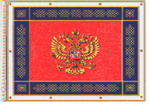Znamja_Sluzhby_vneshnej_razvedki_SVR_2_storona