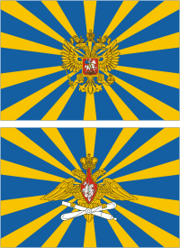 Znamja_VVS