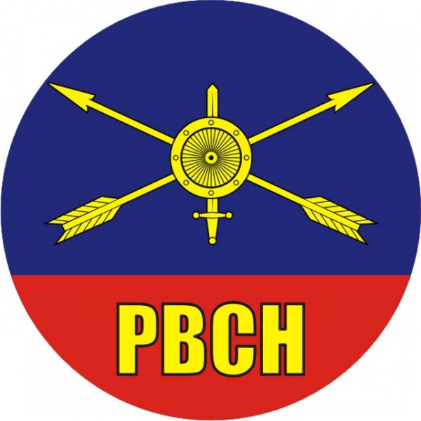 Ракетные войска стратегического назначения эмблема