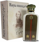 Наука побеждать футляр сувенирный (книга) со штофом