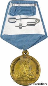 Персональная медаль (муляж) Петру 1 за взятие Азова от Голландии