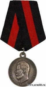 929_1_Medal_muljazh_Za_spasenie_pogibavshih_Nikolaj_II