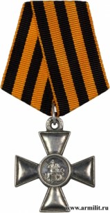 Солдатский Георгиевский крест (муляж) 3 степени