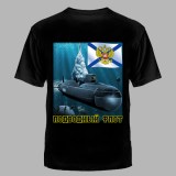 Футболка Подводный флот черная №167