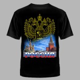 Футболка Россия черная №510