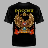 Футболка Россия Весь мир наш черная №295