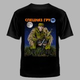 Футболка Спецназ ГРУ чёрная №55