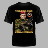 Футболка Спецназ внутренних войск черная №62