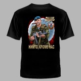 Футболка ВДВ ДШБ черная №317