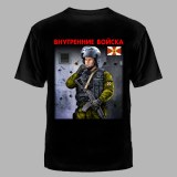 Футболка Внутренние Войска черная №57
