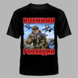 Футболка Военная Разведка черная №90