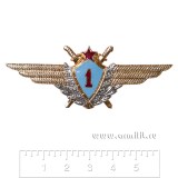Klassnost-letnaja-VVS-SSSR-1