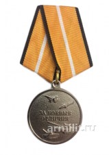 Медаль За боевые отличия