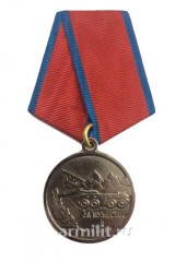 Медаль За мужество и отвагу Антитеррор