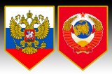 Вымпел автомобильный Герб России Размер 7 х 9 см