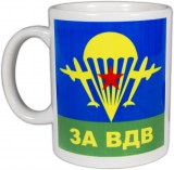 Кружка ВДВ