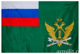 флаг служба судебных приставов ФССП