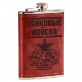 Фляга с тиснением Танковые войска