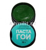 Паста ГОИ