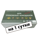 Индивидуальный рацион питания тревожный ИРП-ТР Сухой паек (ИРП) Сухпай Сухпаек