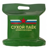 Индивидуальный рацион питания Обед на 2 приема пищи Сухой паек ИРП Сухпай Сухпаек (Армейские будни)