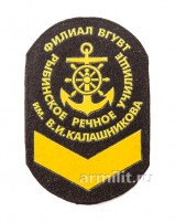 kursovka-rybinskoe-rechnoe-uchilishhe-1-kurs