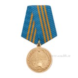 Медаль МЧС За отличие в службе 3 степени