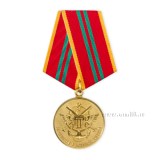 Медаль МЧС За отличие в военной службе 2 степени