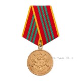 Медаль МЧС За отличие в военной службе 3 степени