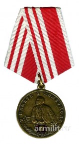 medal-v-pamjat-o-komsomole