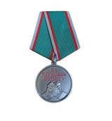 Медаль За помощь фронту СВО