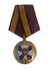 Медаль МО За трудовую доблесть образец 2017 г