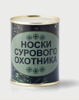 Носки в банке Носки сурового охотника