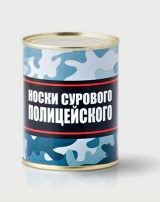 Носки в банке Носки сурового Полицейского