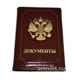 Обложка на автодокументы бордового цвета с металлической накладкой Герб РФ