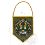 Вымпел автомобильный Автомобильные войска Размер 7 х 9 см