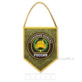 Вымпел автомобильный Танковые войска Размер 7 х 9 см