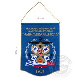 vympel-mmkk-navigackaya-shkola-vyshityj